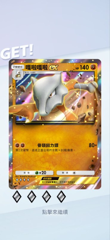 久违了 #PM #game