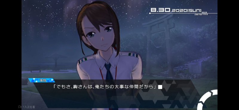 很感动但是綯様你的老父亲怎么办啊—— #SG很感动但是綯様你的老父亲怎么办啊—— #SG