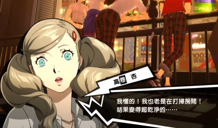 未免太真实…… #game未免太真实…… #game