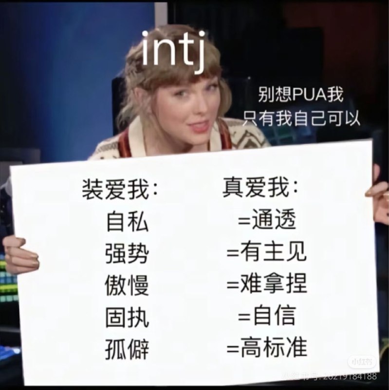 梗图time之二梗图time之二