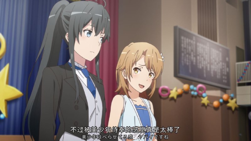 立马购入一色x雪乃立马购入一色x雪乃