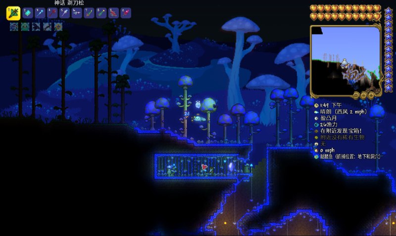 事件~ #game #泰拉瑞亚事件~ #game #泰拉瑞亚