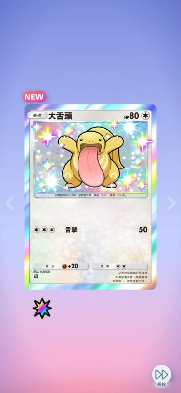 #PTCG#PTCG