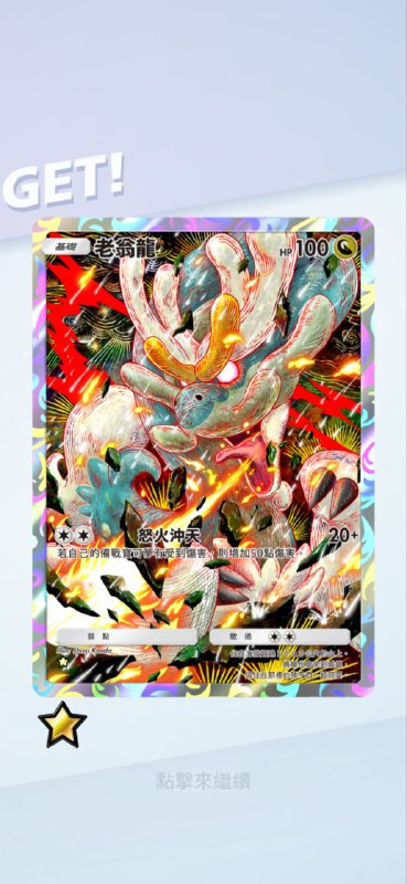耶！ #PM #game耶！ #PM #game