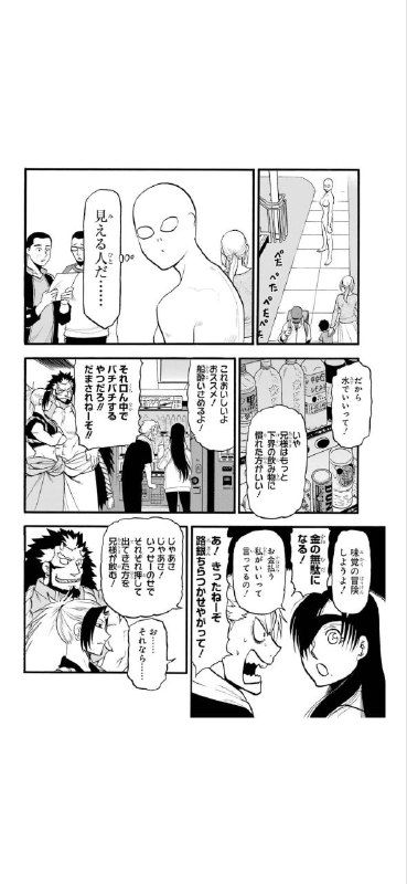 偷跑出来挤在一个船舱里过夜真是特别有氛围（可惜看起来又不能睡个好觉了）asa和yuru在一起的时候真是特别小孩ww这样的时光能持续下去就好了啊……（泪）偷跑出来挤在一个船舱里过夜真是特别有氛围（可惜看起来又不能睡个好觉了）asa和yuru在一起的时候真是特别小孩ww这样的时光能持续下去就好了啊……（泪）