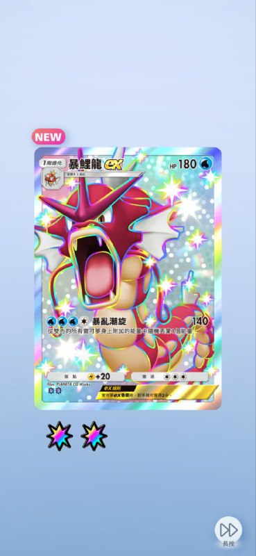 #PTCG#PTCG