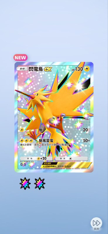 #PM #game#PM #game