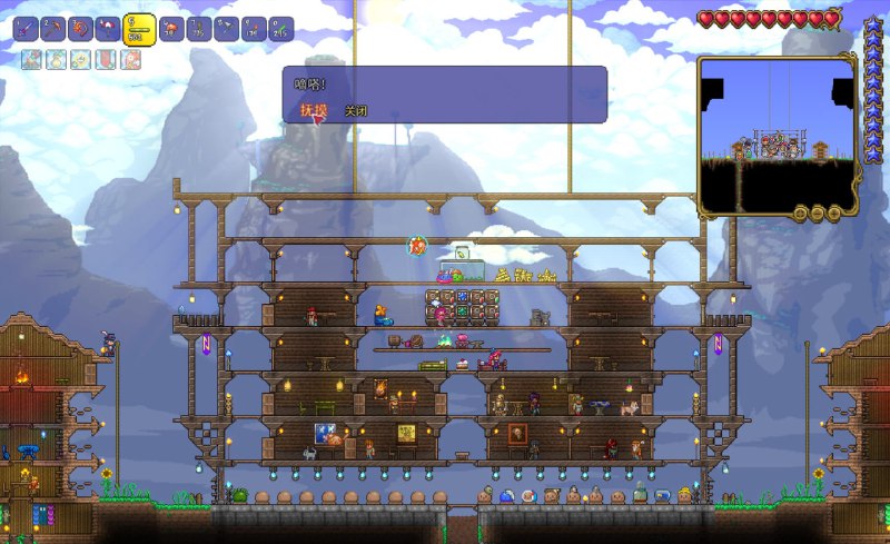 早期之二 #game #泰拉瑞亚早期之二 #game #泰拉瑞亚