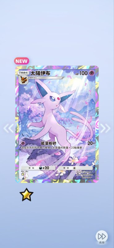 嚯，有一包欧气爆棚 #PM #game嚯，有一包欧气爆棚 #PM #game