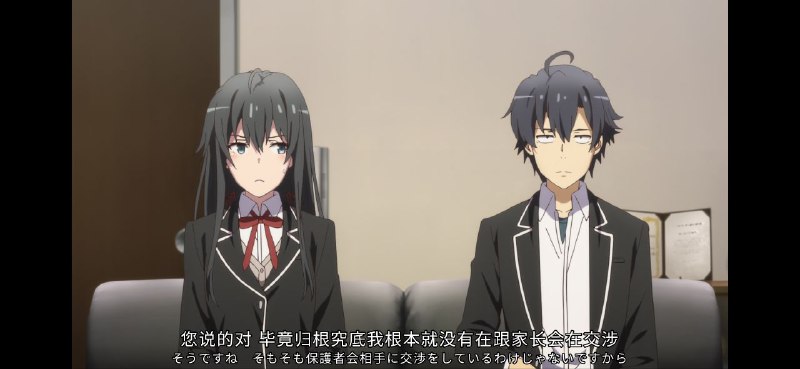 雪乃一头雾水还得陪着大老师胡来笑死了雪乃一头雾水还得陪着大老师胡来笑死了