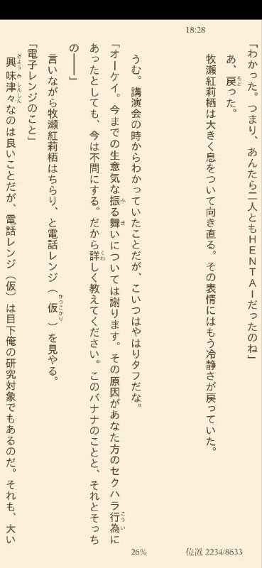 名场景 #SG tough什么的是你的错觉（笑）名场景 #SG tough什么的是你的错觉（笑）