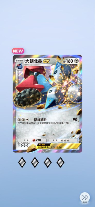 总觉得新卡包概率不错） #PM #game总觉得新卡包概率不错） #PM #game