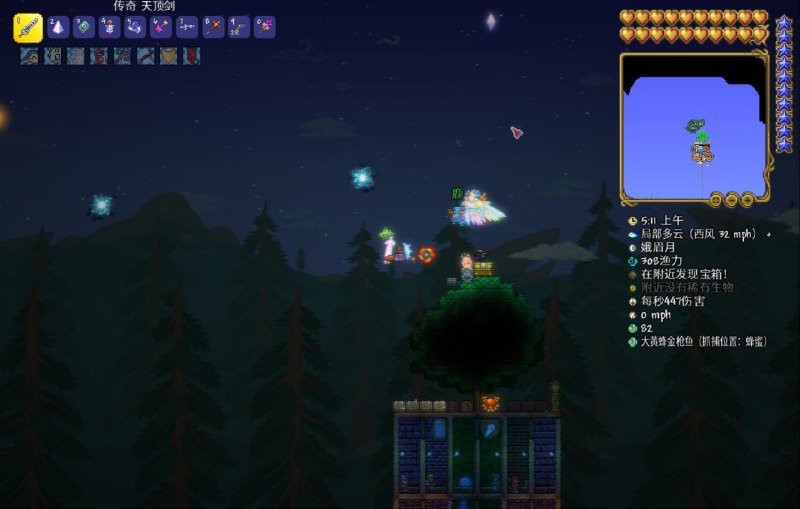 异世界大冒险完结篇（） #泰拉瑞亚异世界大冒险完结篇（） #泰拉瑞亚