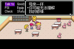 paula是可以成为我母亲的女人（？） #gamepaula是可以成为我母亲的女人（？） #game