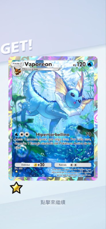#PTCG#PTCG
