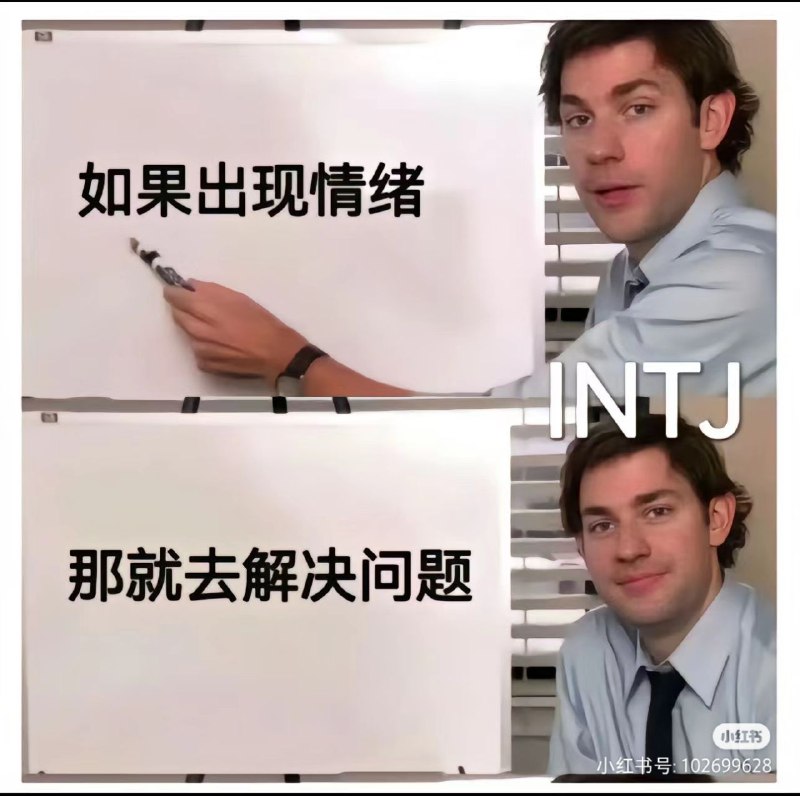 梗图time之三梗图time之三