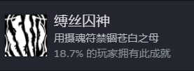 记录一下 #silksong记录一下 #silksong