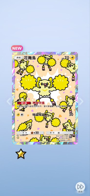 耶！ #PM #game耶！ #PM #game