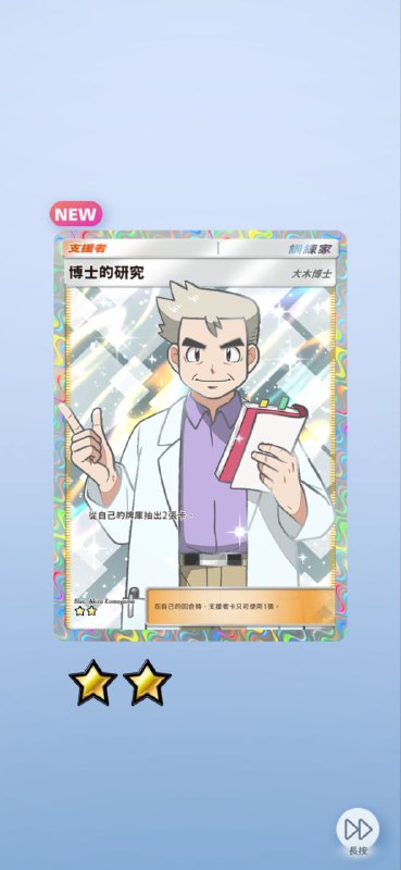 #PTCG#PTCG