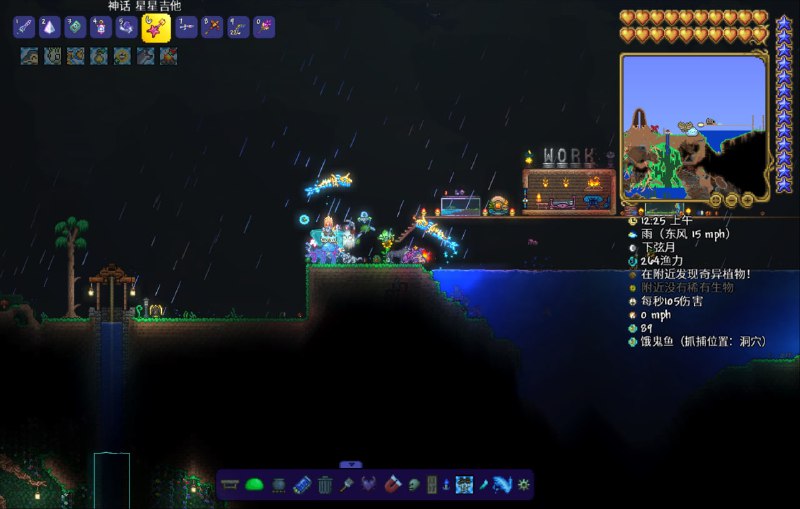 退休养老活动之二（差不多结束了） #泰拉瑞亚退休养老活动之二（差不多结束了） #泰拉瑞亚