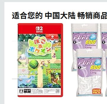 看来是真的很畅销了