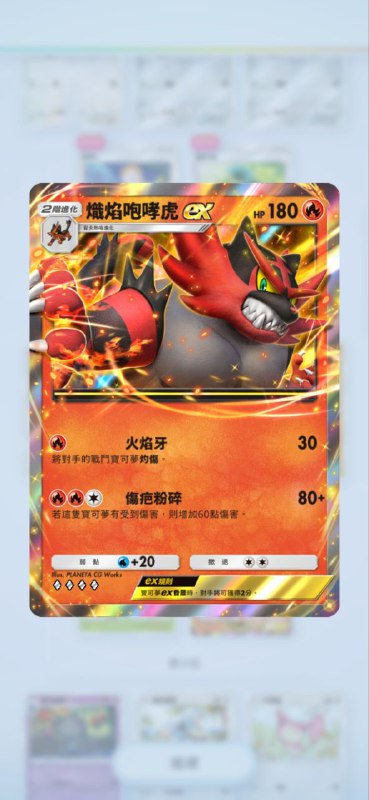 今天是个好日子~ #PM #game今天是个好日子~ #PM #game