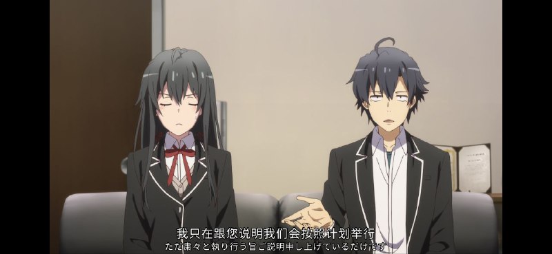 雪乃一头雾水还得陪着大老师胡来笑死了雪乃一头雾水还得陪着大老师胡来笑死了