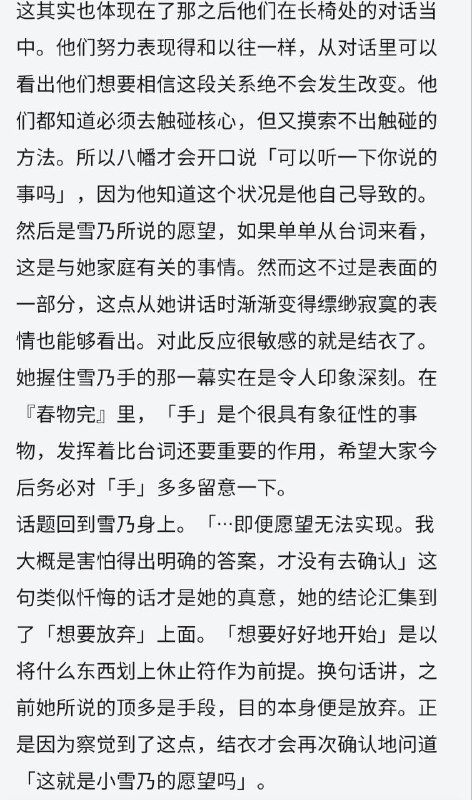 渡航的部分解说）渡航的部分解说）