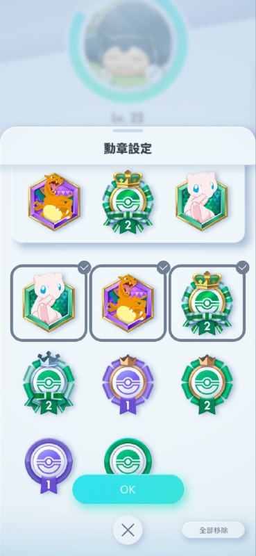 完结撒花 #PM #game完结撒花 #PM #game