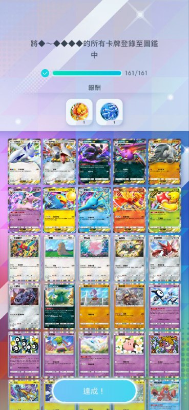 感谢好心人分发 #PTCG感谢好心人分发 #PTCG