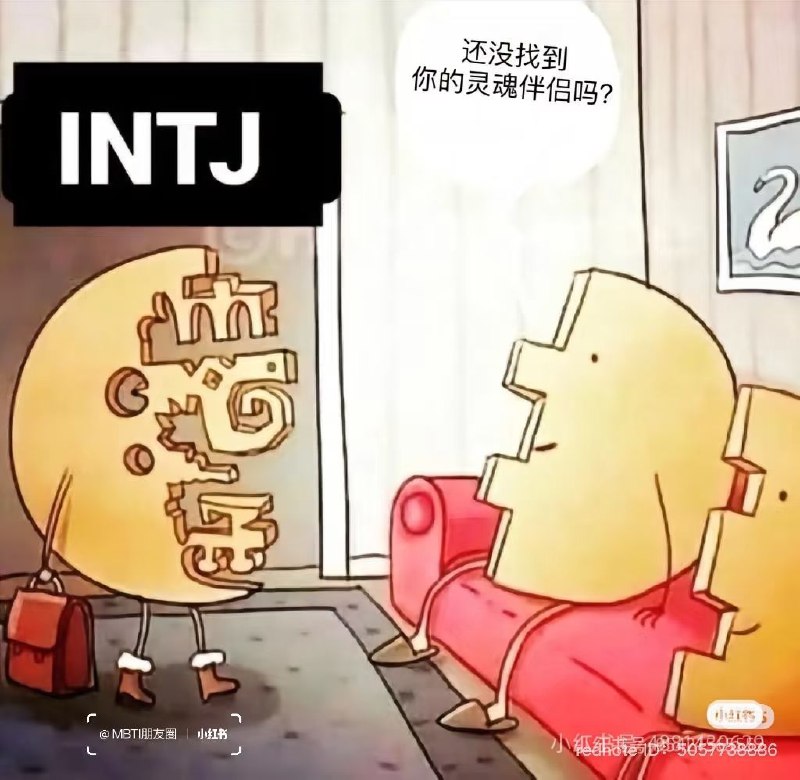 梗图time，要不要这么真实（x梗图time，要不要这么真实（x