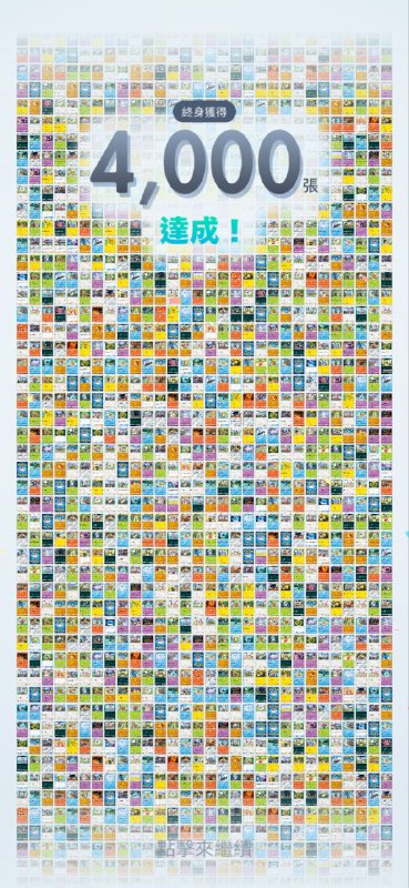 很爱抽卡了 #PM #game