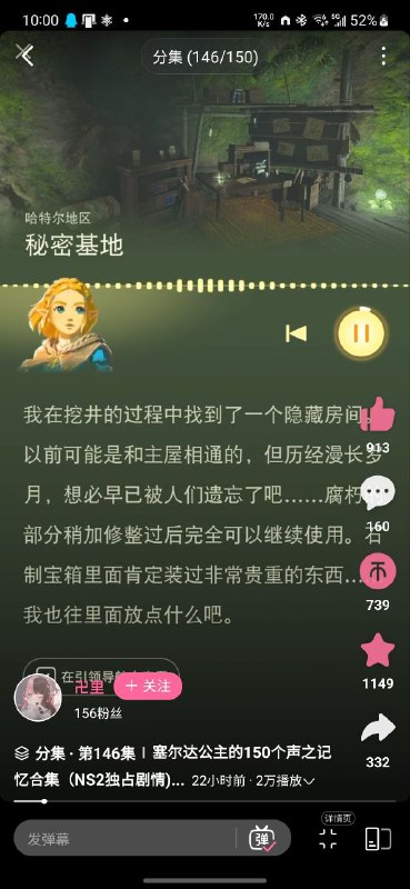 好磕好磕 #zelda好磕好磕 #zelda