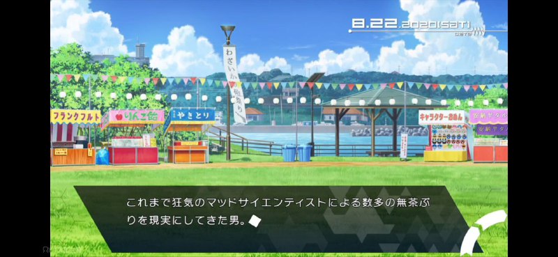 石头门的彩蛋确实很多） #SG石头门的彩蛋确实很多） #SG