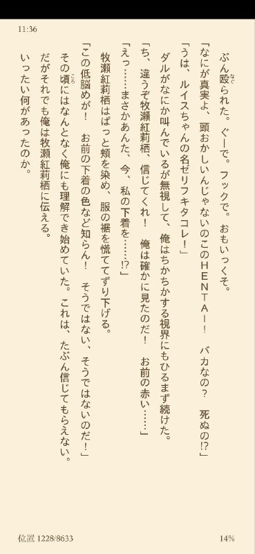 那个…我也想确认一下…（被打飞） #SG那个…我也想确认一下…（被打飞） #SG