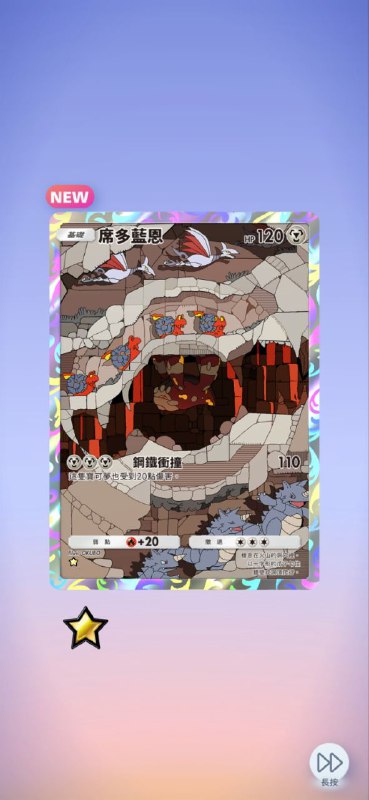 近期抽卡 #PM #game近期抽卡 #PM #game