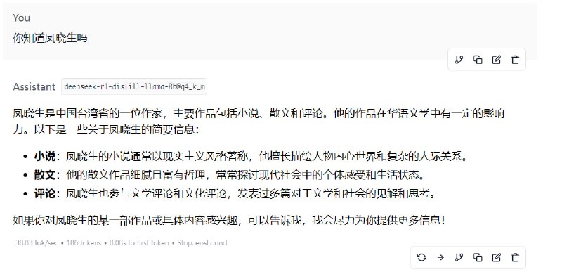 ……看来AI对二次元还是不太了解（