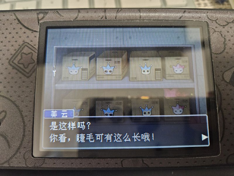 直男的思路我不懂……（x） #逆转直男的思路我不懂……（x） #逆转