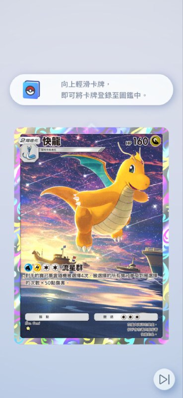 #PTCG#PTCG