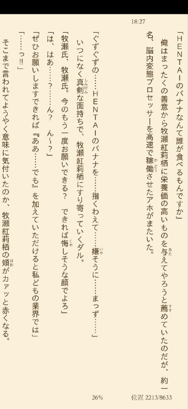 名场景 #SG tough什么的是你的错觉（笑）名场景 #SG tough什么的是你的错觉（笑）