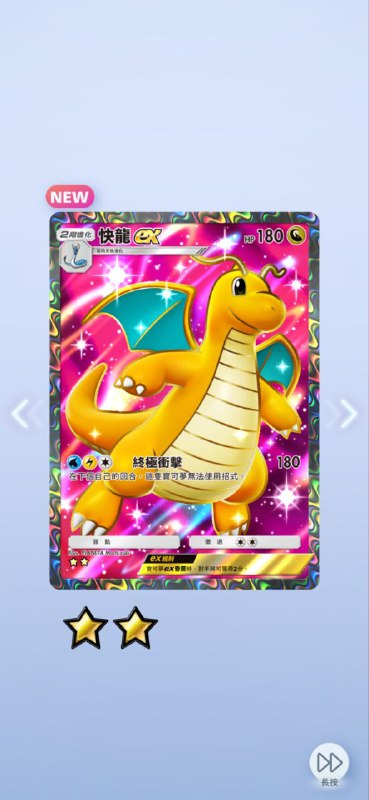 嚯，有一包欧气爆棚 #PM #game嚯，有一包欧气爆棚 #PM #game