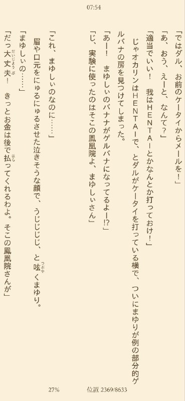 うがうがうが #SGうがうがうが #SG