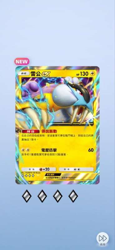#PTCG#PTCG