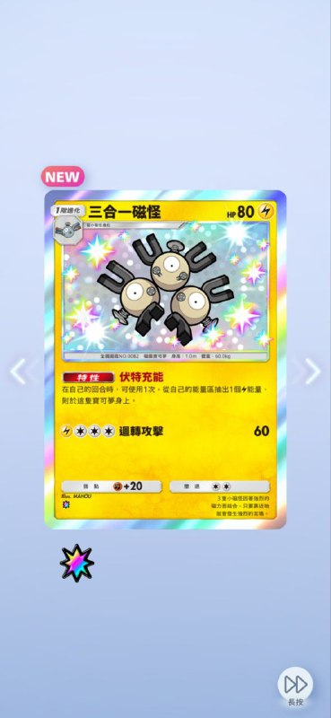#PTCG#PTCG