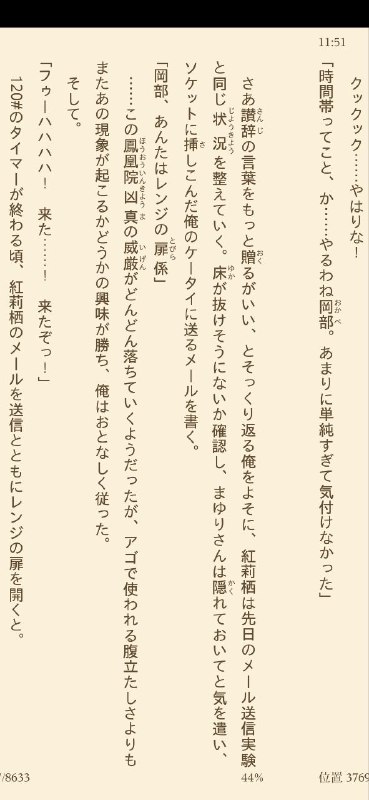 疯狂科学家的重要职责：开关微波炉门（狗头） #SG