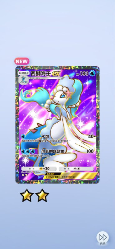 嚯，有一包欧气爆棚 #PM #game嚯，有一包欧气爆棚 #PM #game