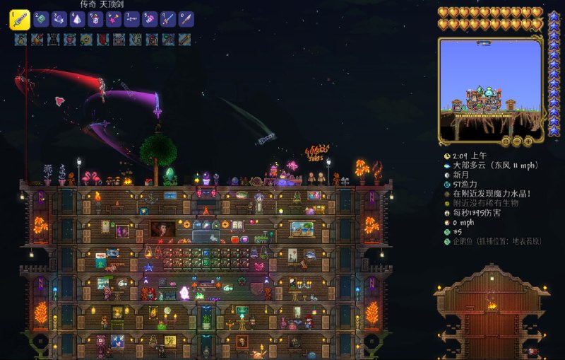 养老（） #game #泰拉瑞亚养老（） #game #泰拉瑞亚