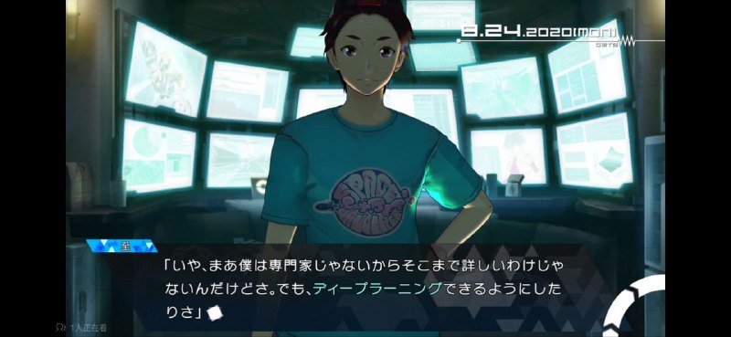 我有一个朋友她既懂脑科学也懂AI还懂物理学） #SG我有一个朋友她既懂脑科学也懂AI还懂物理学） #SG