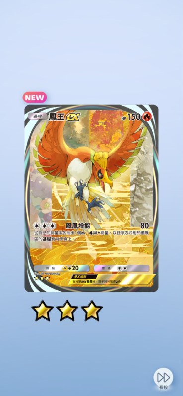 竟然又抽到全景了，这包卡运气还挺好 #PTCG竟然又抽到全景了，这包卡运气还挺好 #PTCG