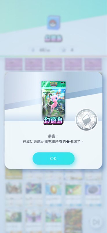 但还差好远… #PM #game但还差好远… #PM #game